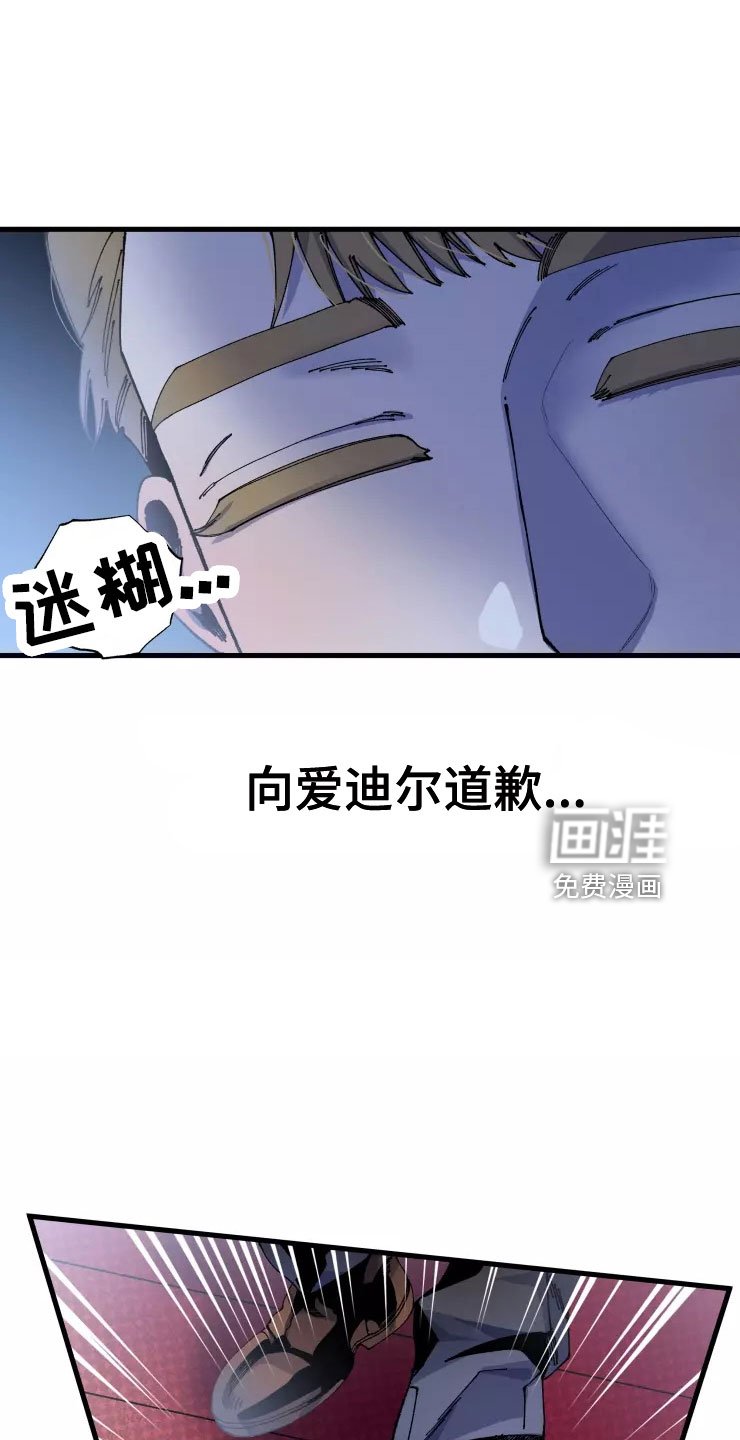 第63章：想继续