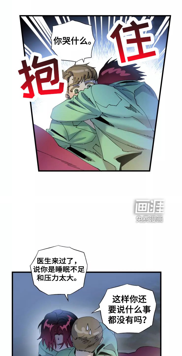 第63章：想继续