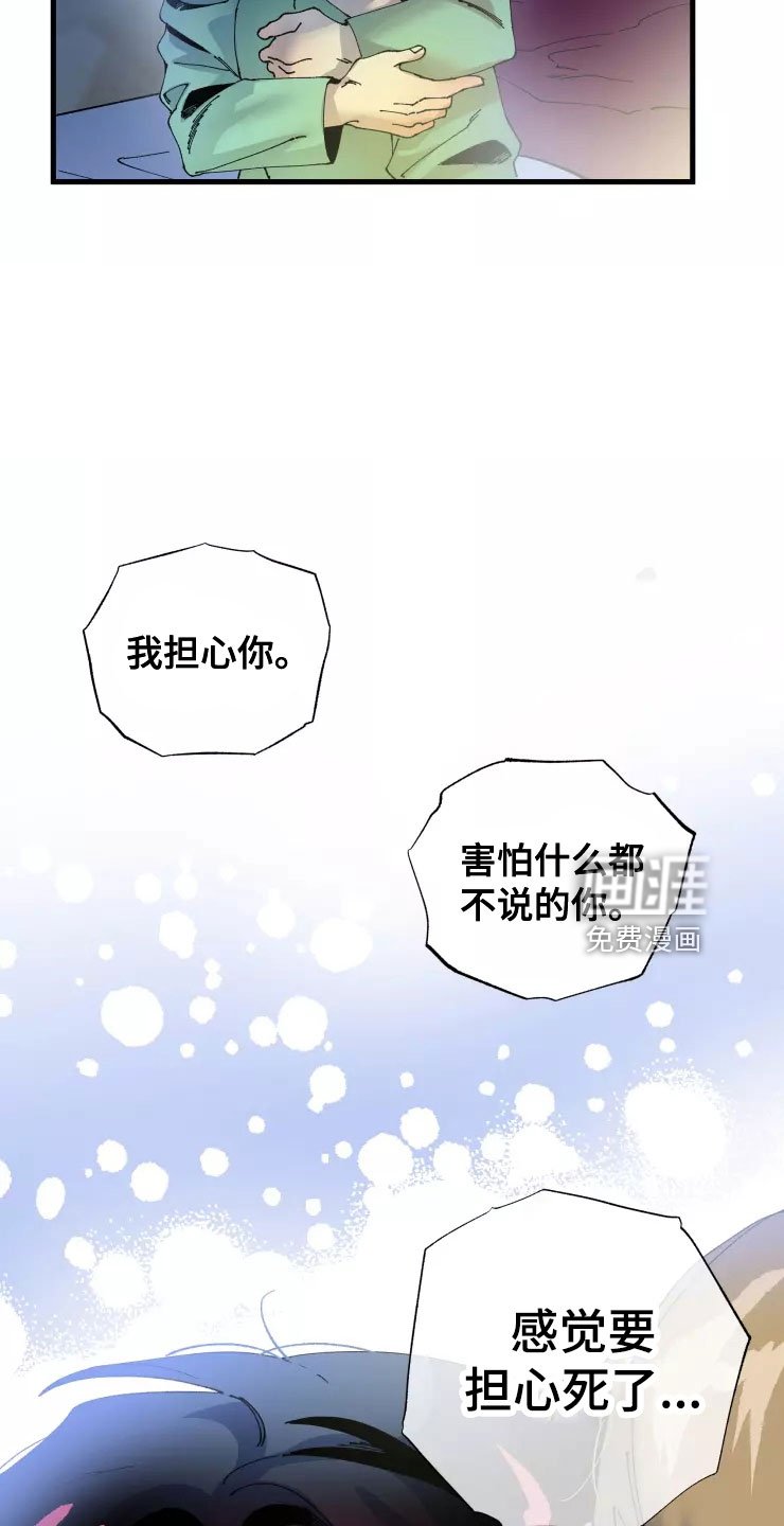 第63章：想继续