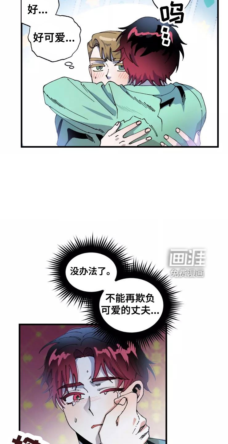 第63章：想继续