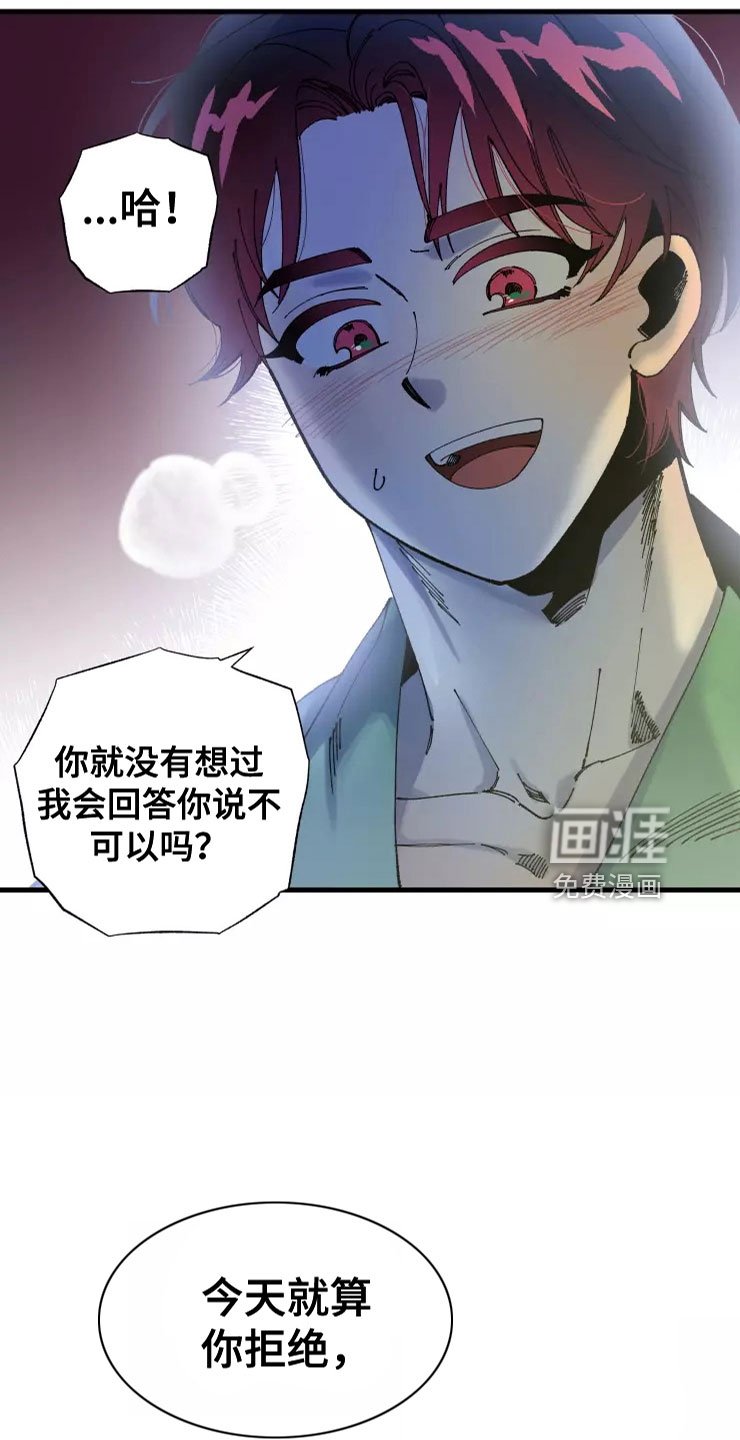 第63章：想继续