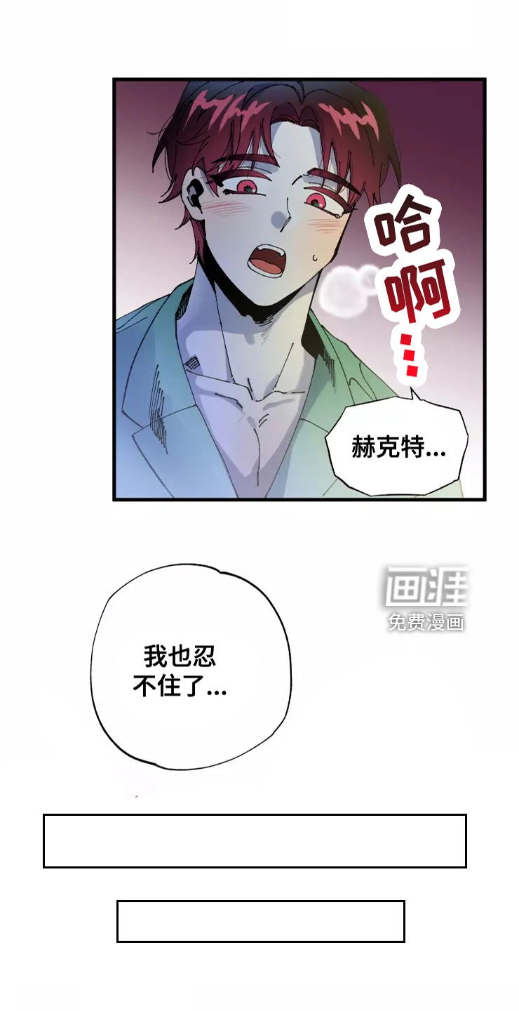 第63章：想继续