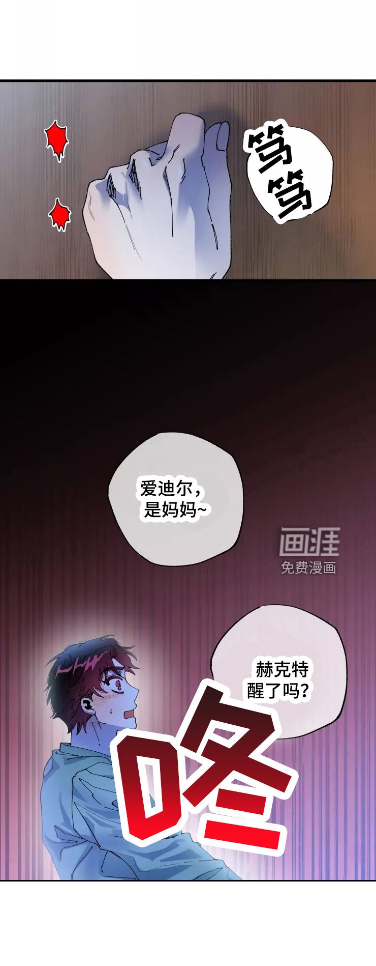 第63章：想继续