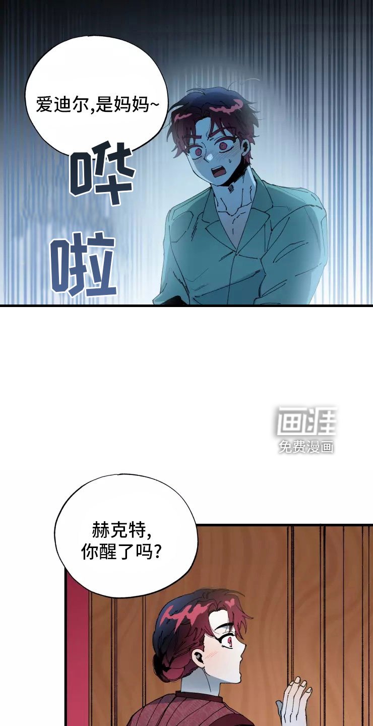 第64章：安乐窝