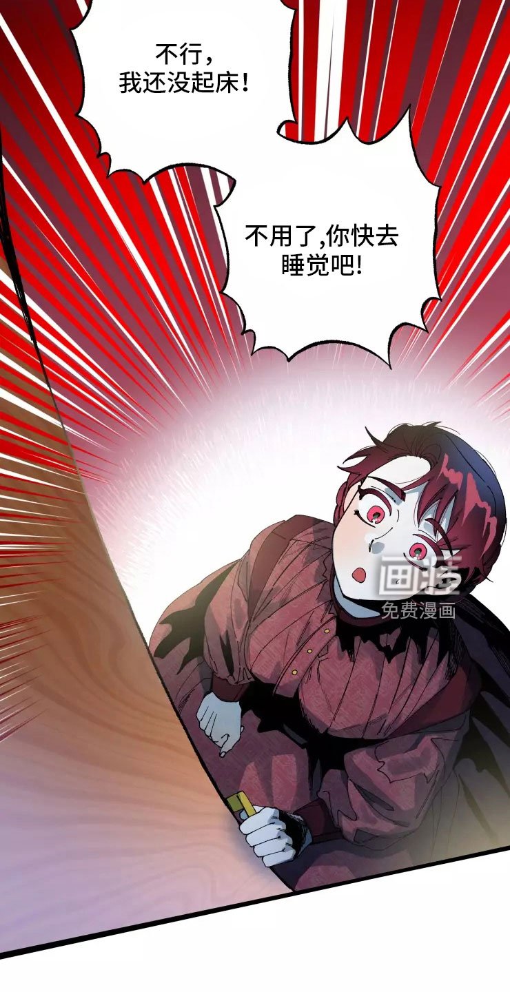 第64章：安乐窝