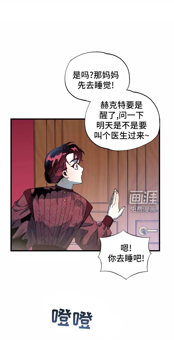 第64章：安乐窝