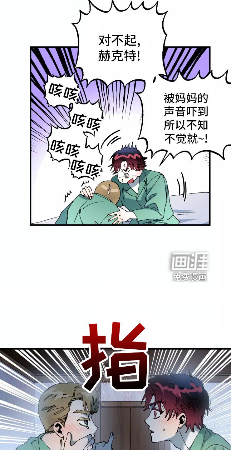 第64章：安乐窝