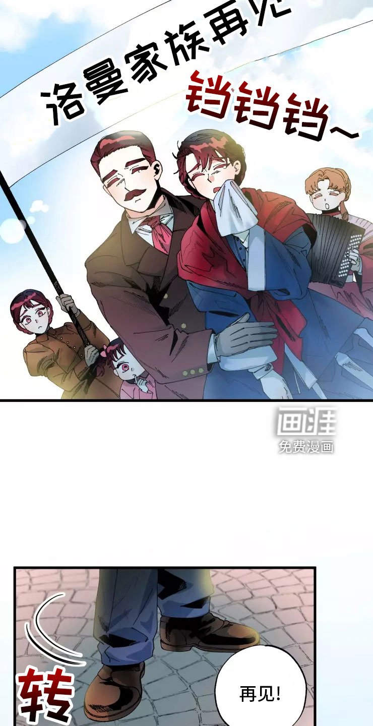 第64章：安乐窝