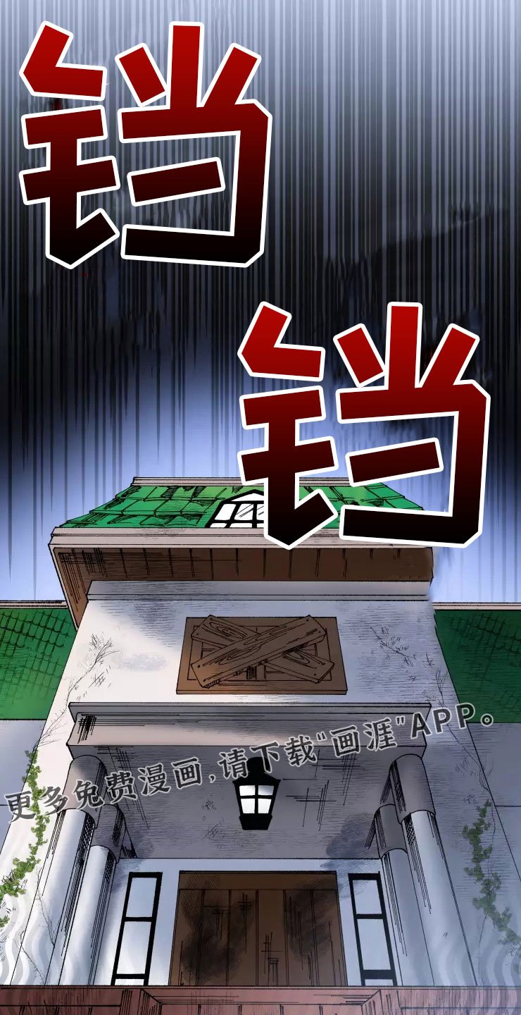 第64章：安乐窝