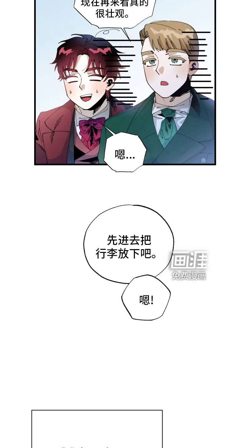 第64章：安乐窝