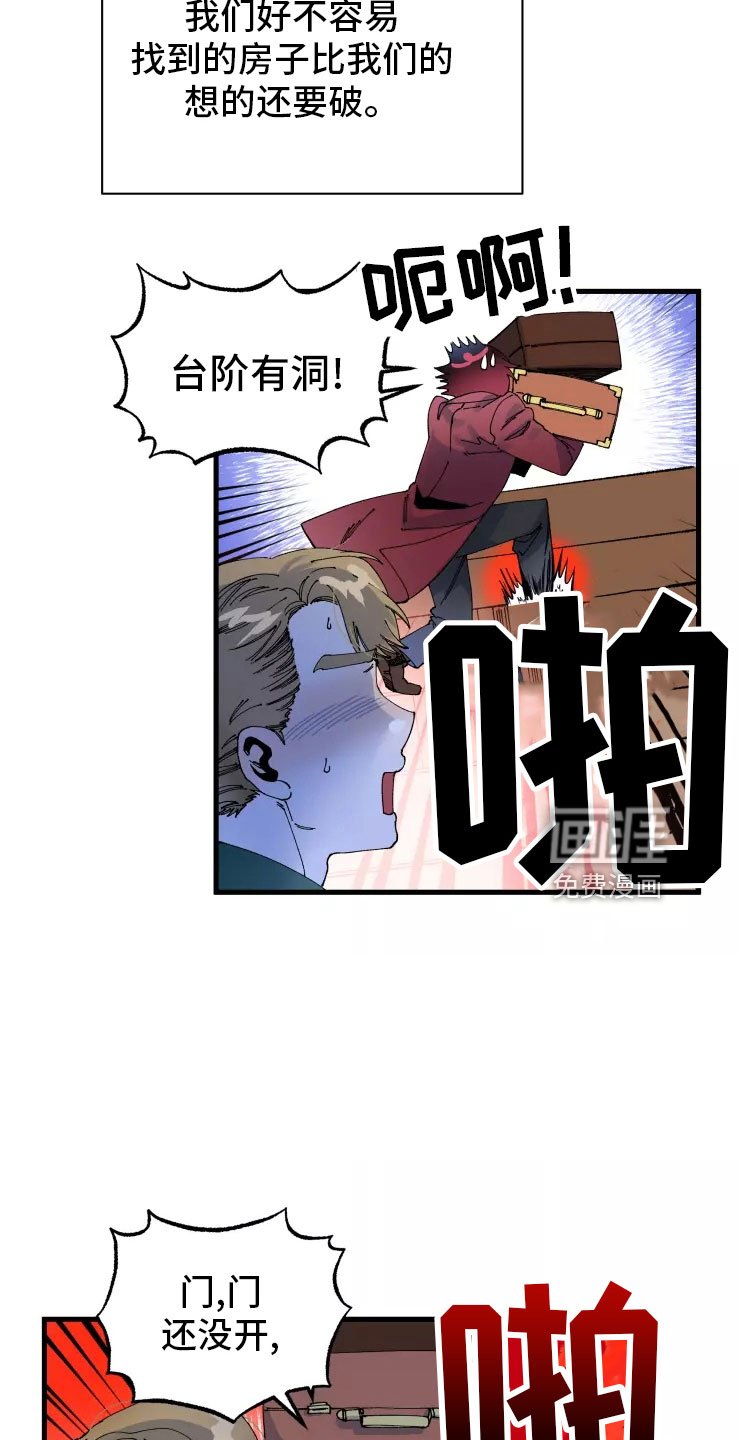 第64章：安乐窝