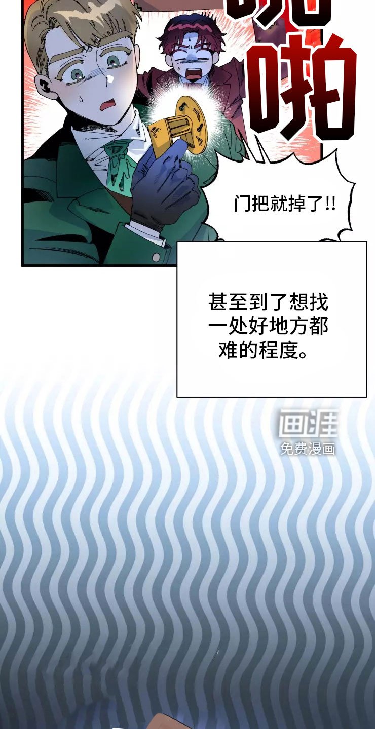 第64章：安乐窝