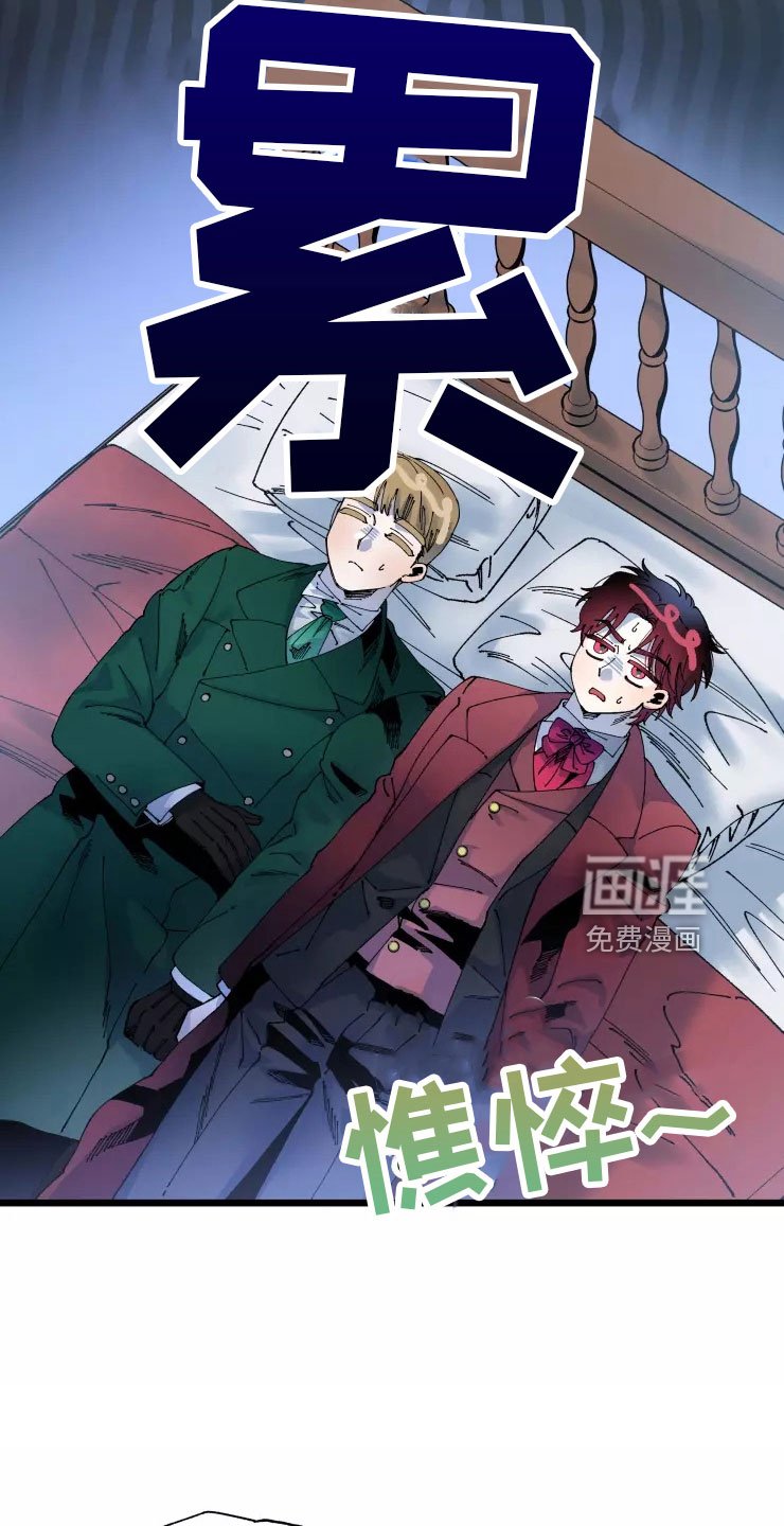 第64章：安乐窝
