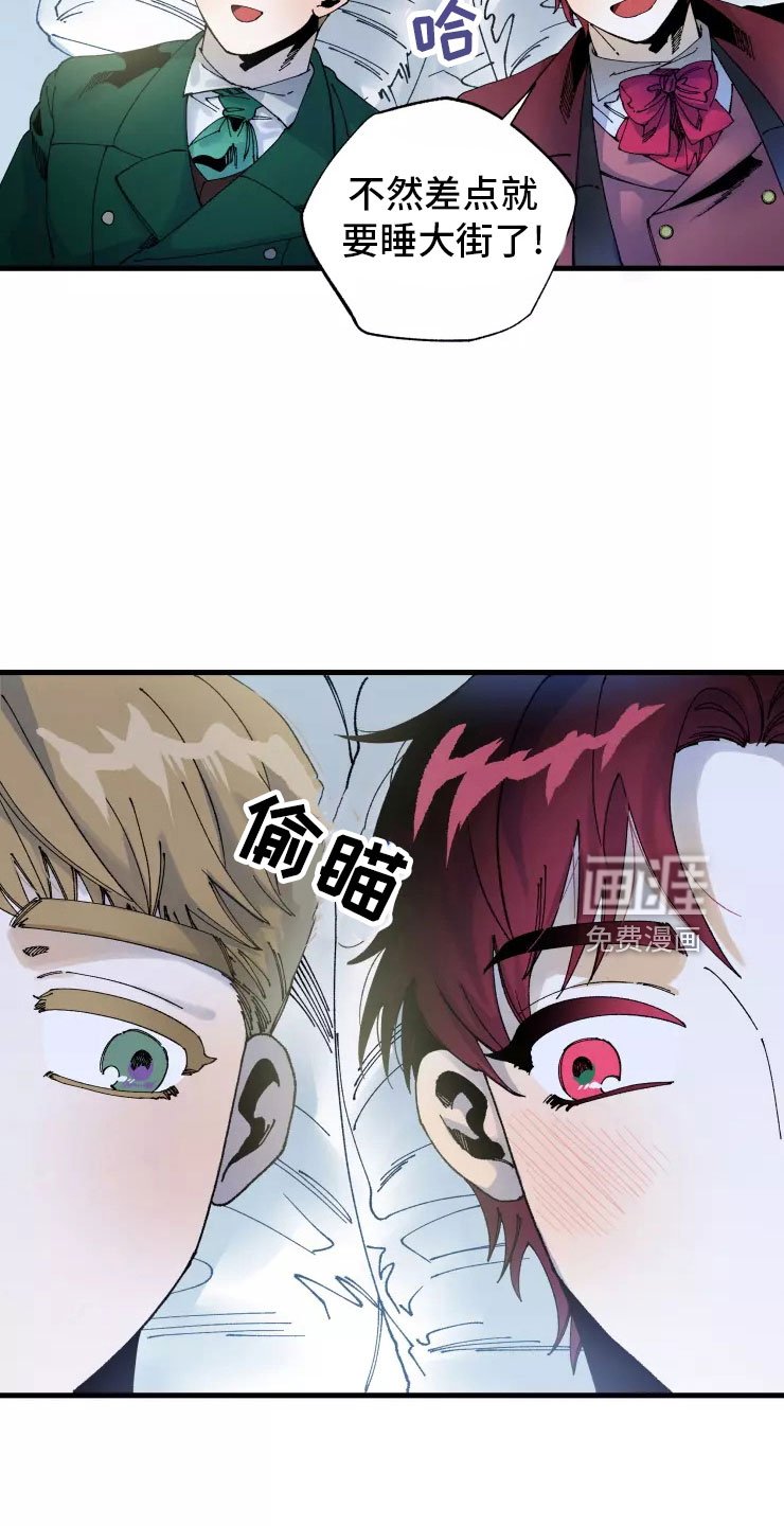 第64章：安乐窝