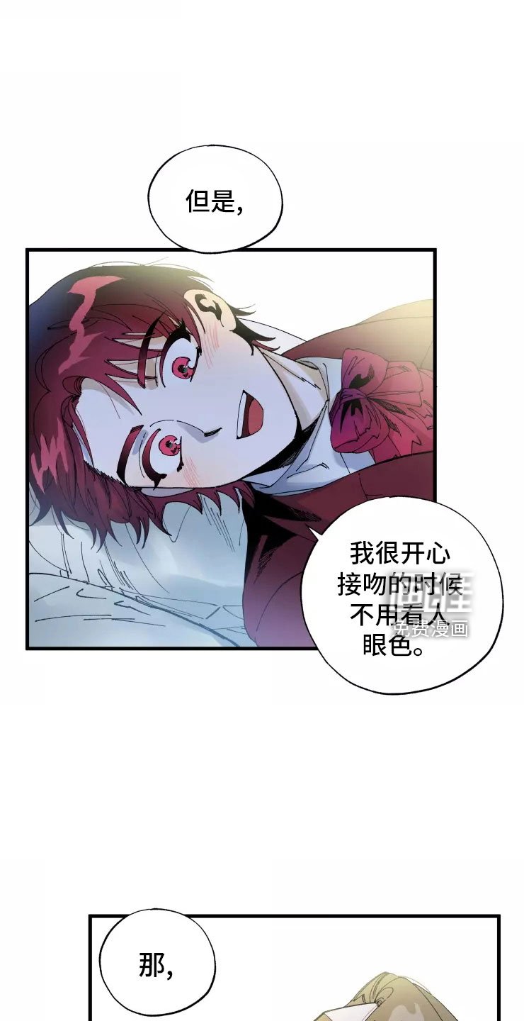 第64章：安乐窝