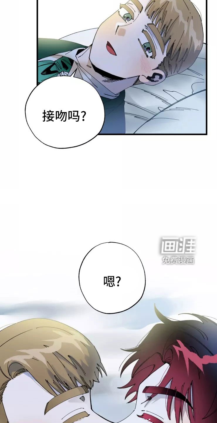 第64章：安乐窝