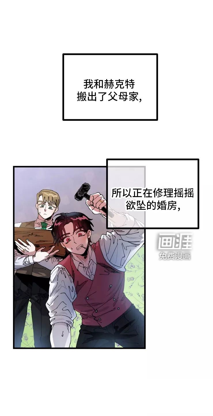 第65章：入伍