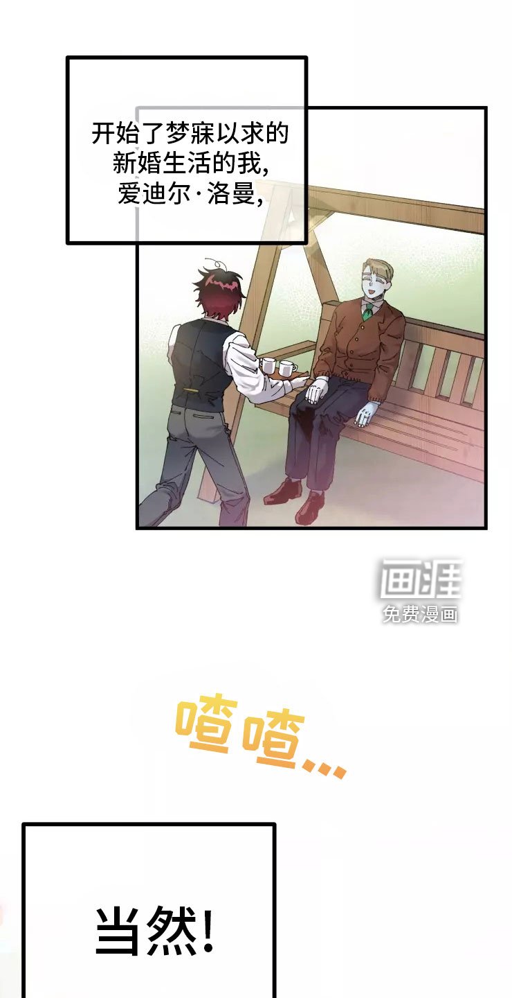 第65章：入伍