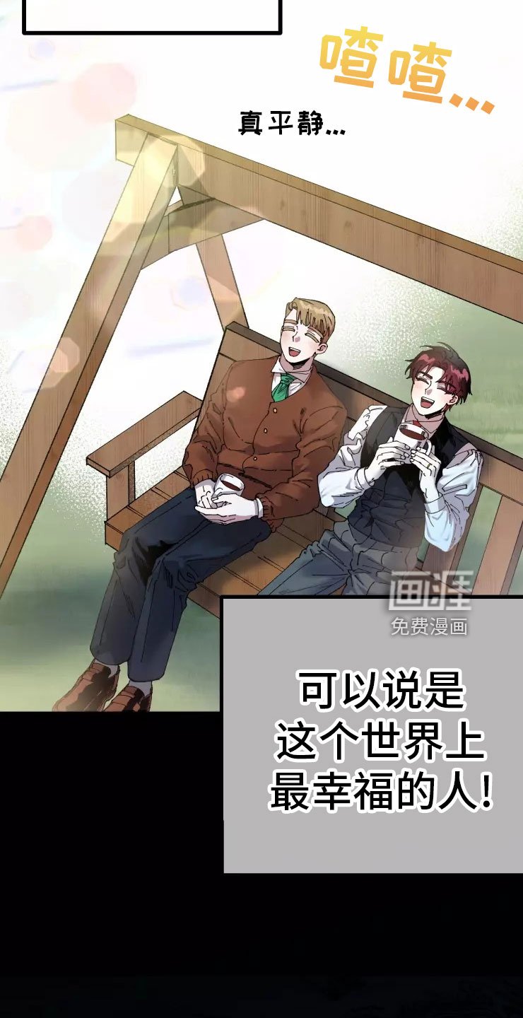 第65章：入伍
