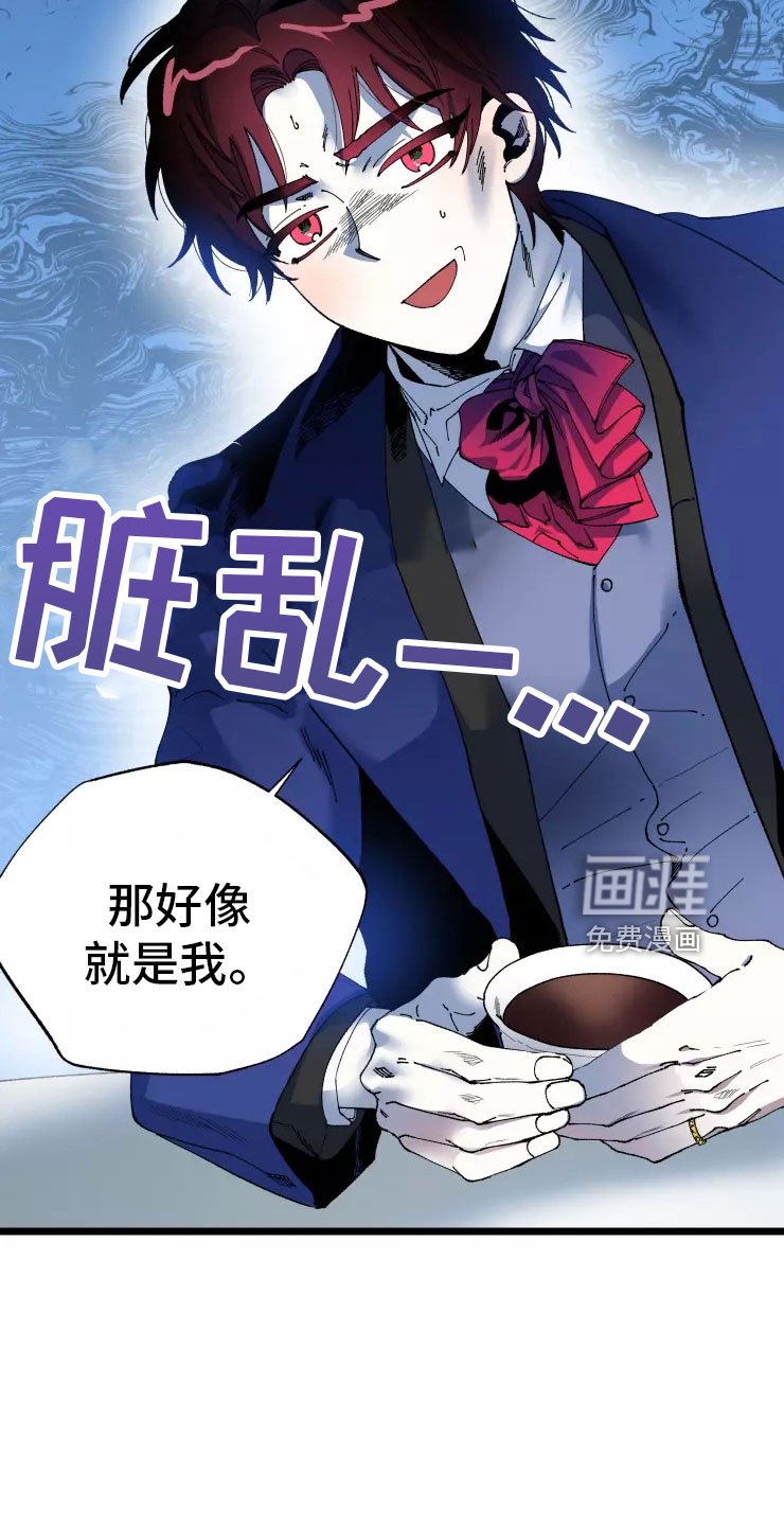 第65章：入伍