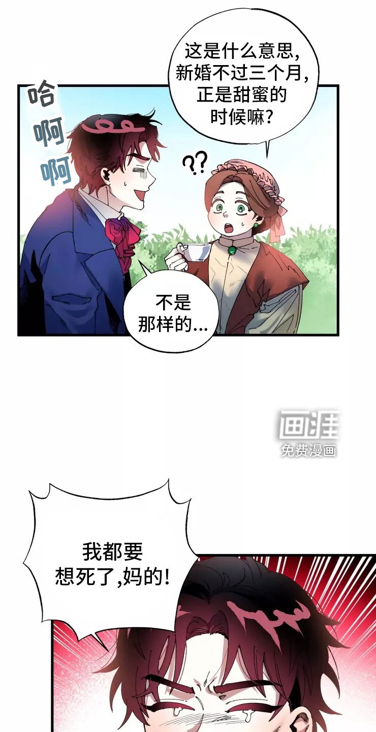 第65章：入伍