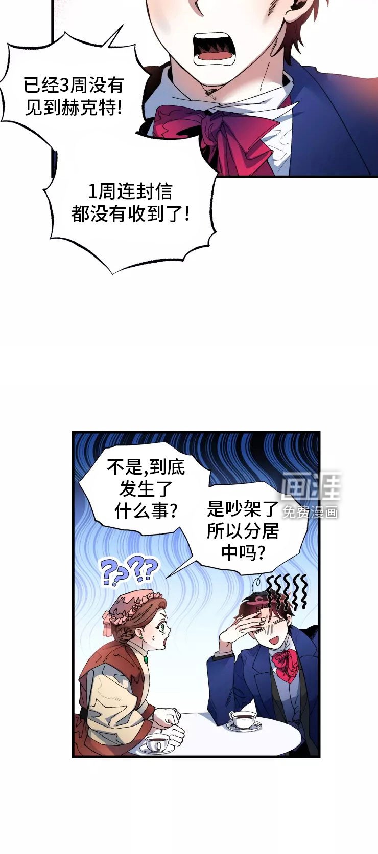第65章：入伍