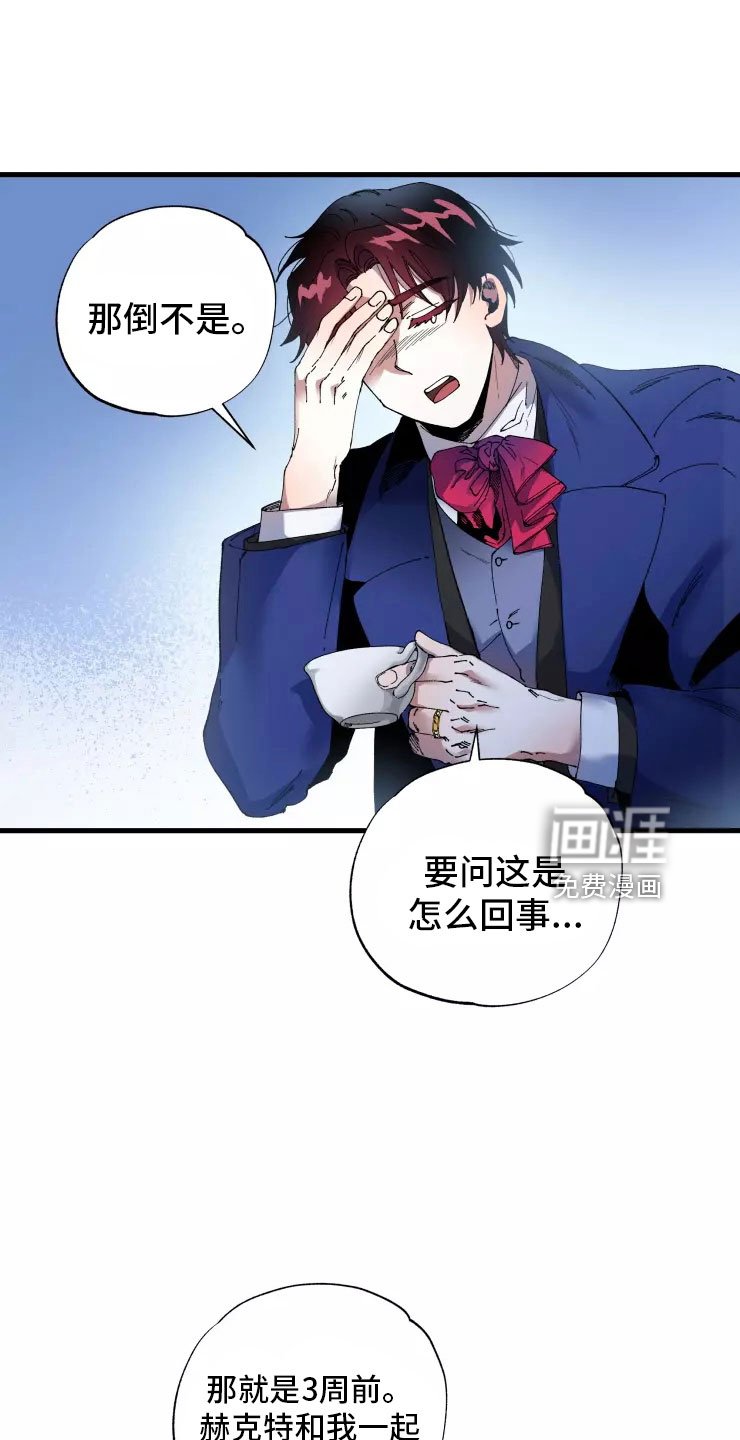 第65章：入伍