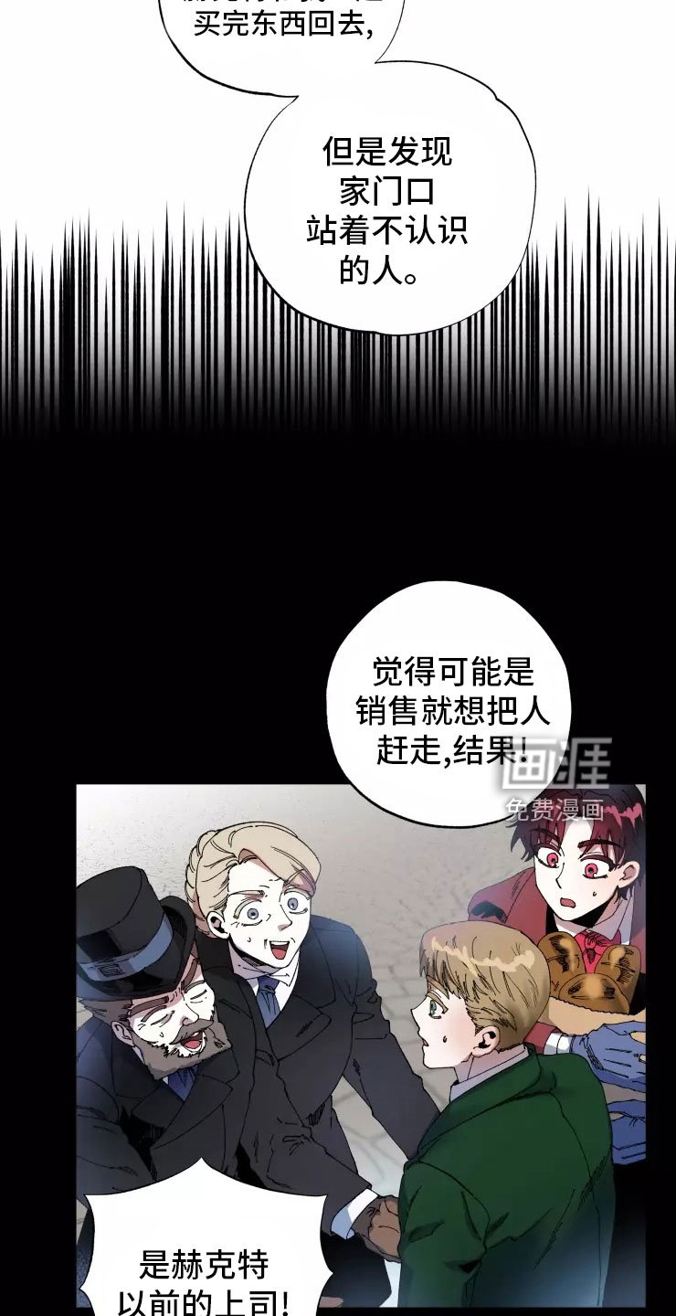 第65章：入伍