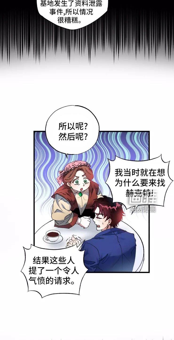 第65章：入伍
