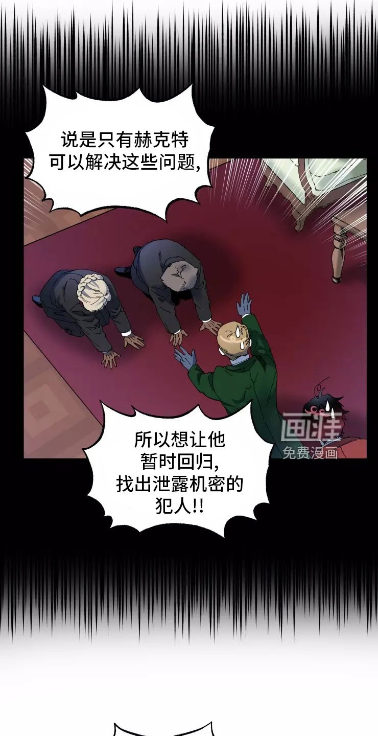 第65章：入伍