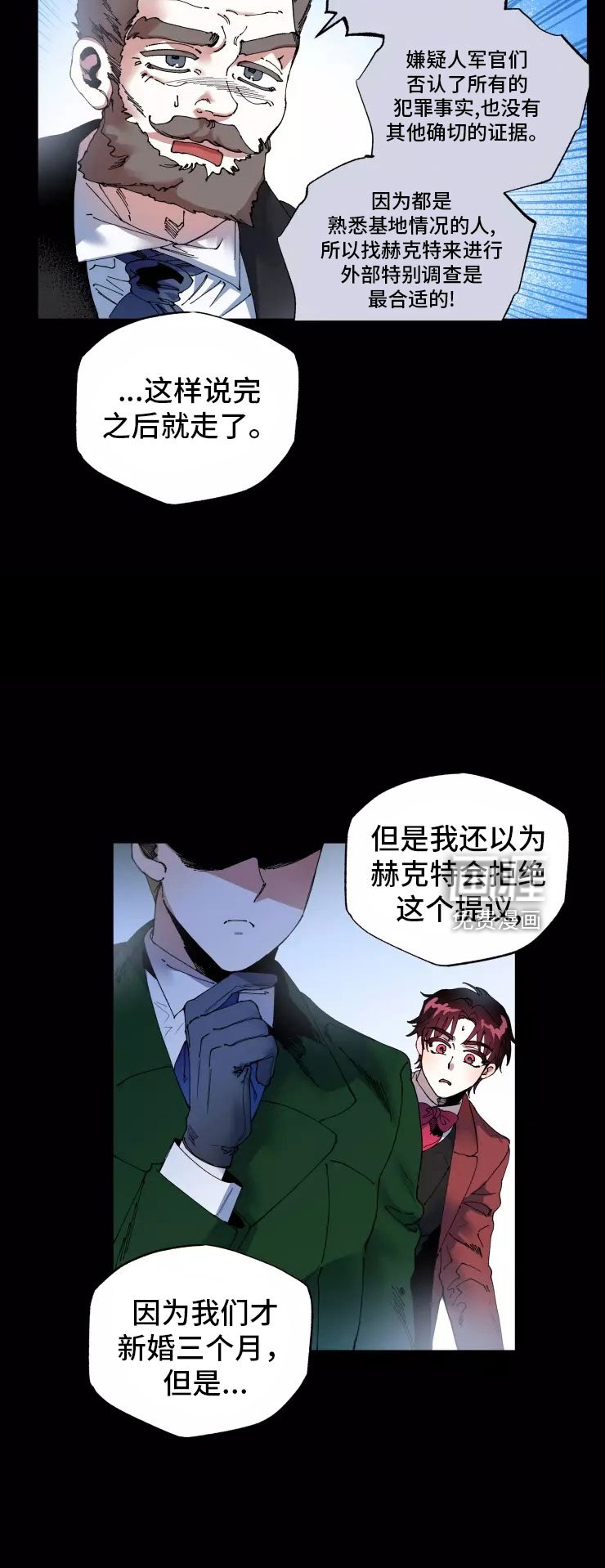 第65章：入伍