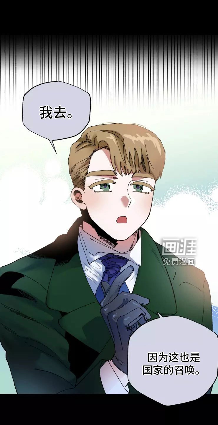 第65章：入伍