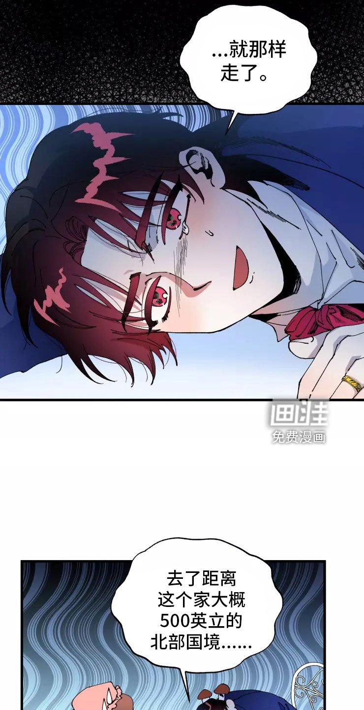 第65章：入伍