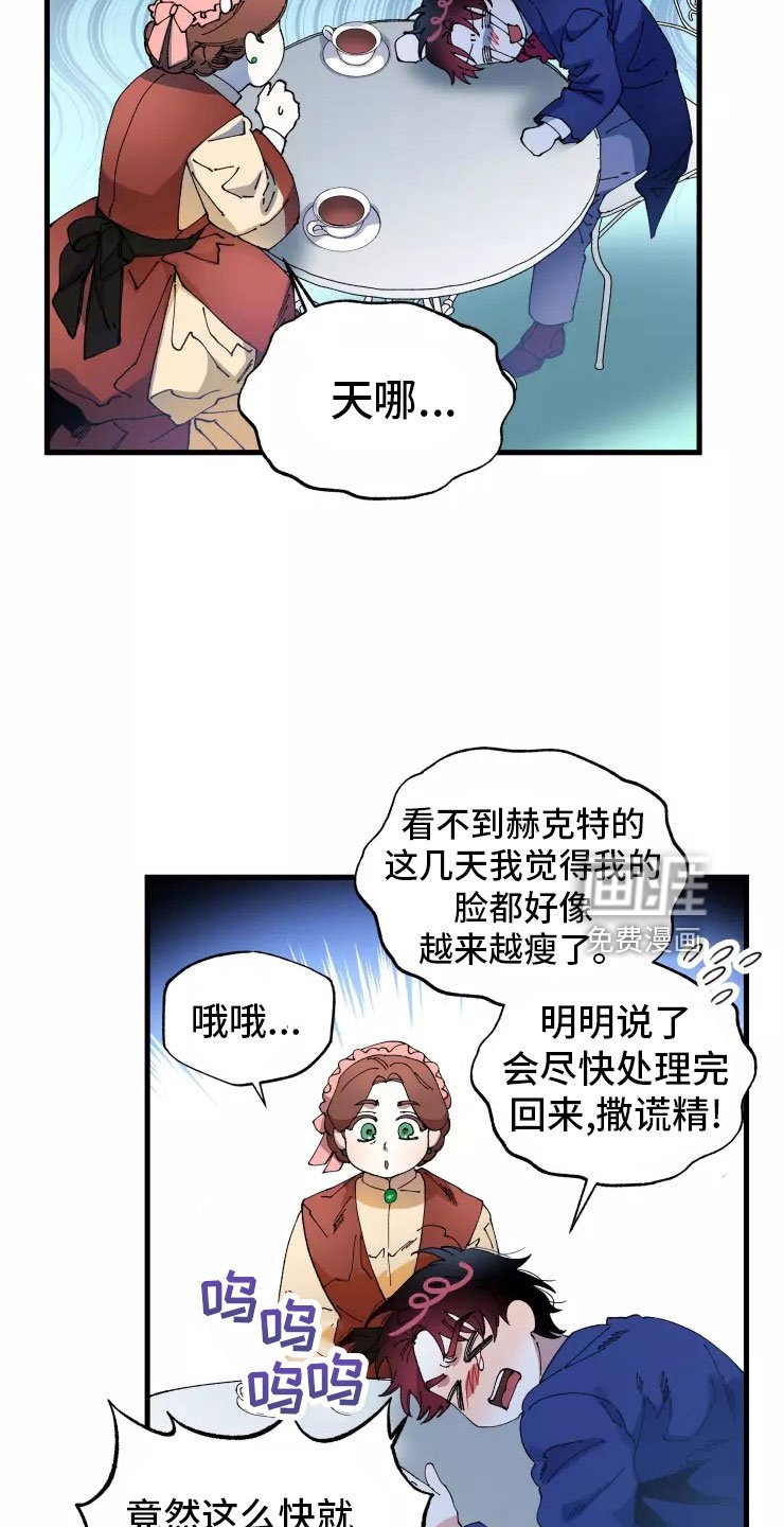 第65章：入伍