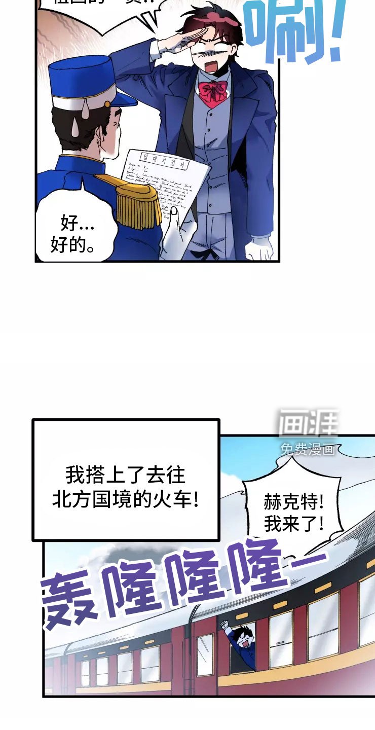 第65章：入伍