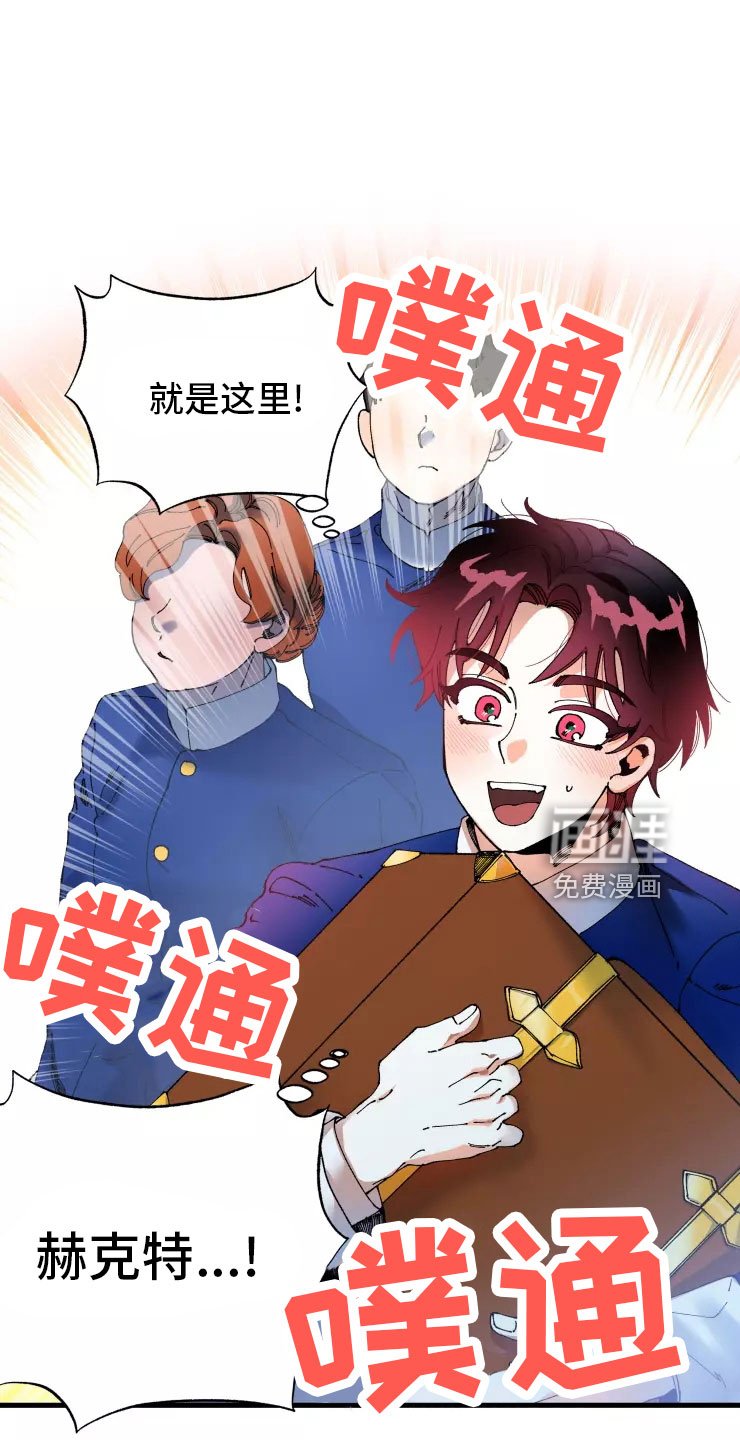 第66章：不听话的笨蛋