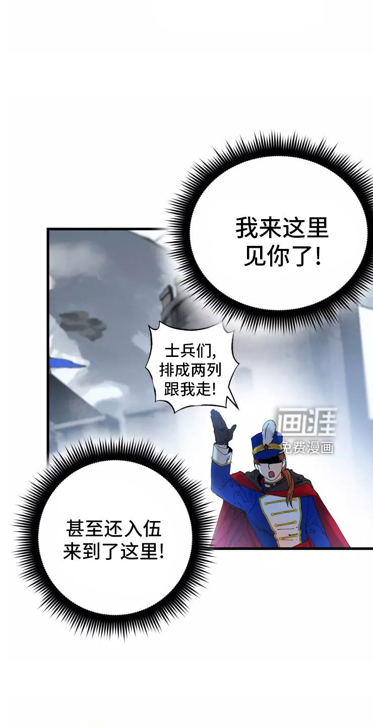 第66章：不听话的笨蛋