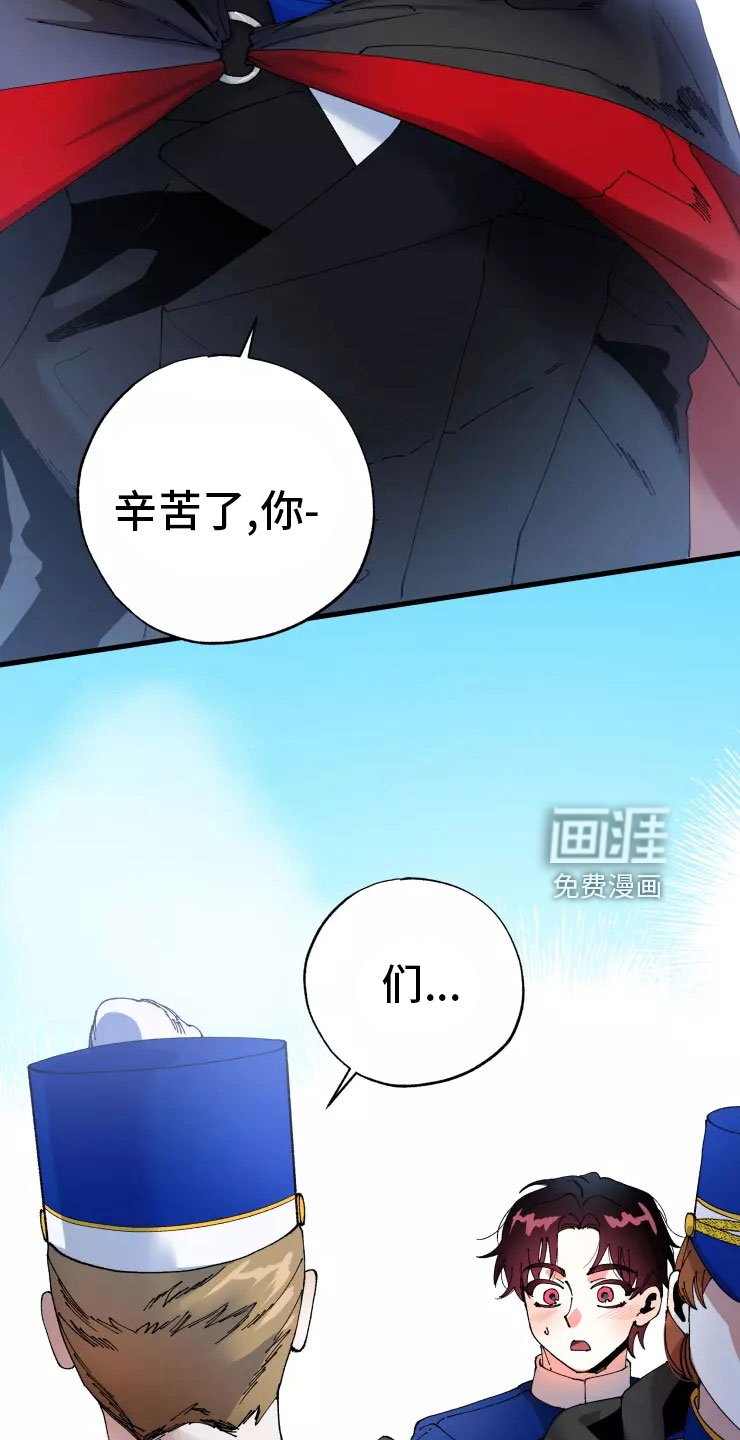 第66章：不听话的笨蛋