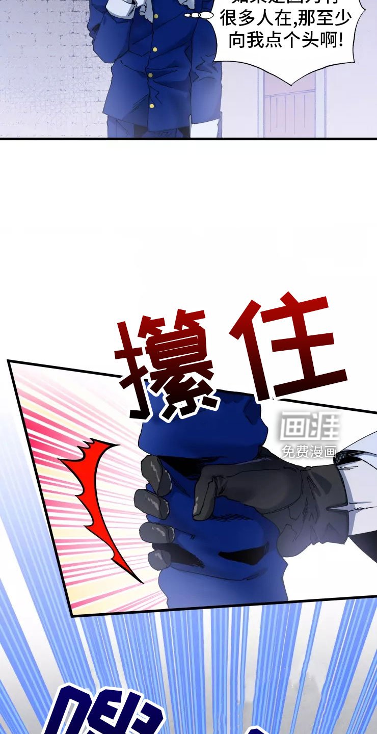 第66章：不听话的笨蛋