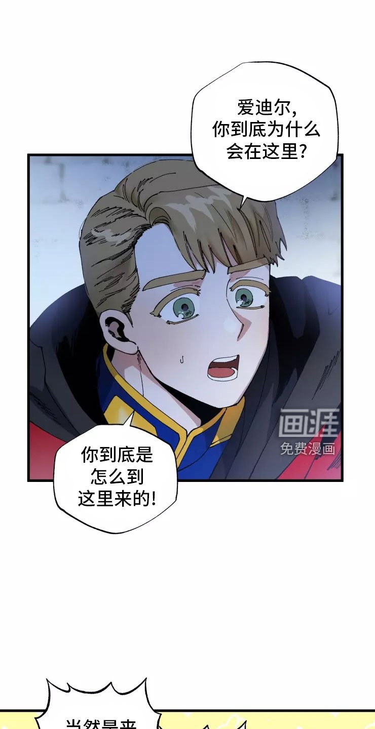 第66章：不听话的笨蛋