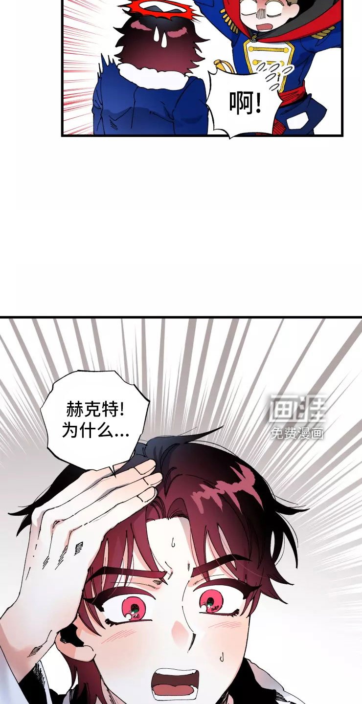 第66章：不听话的笨蛋