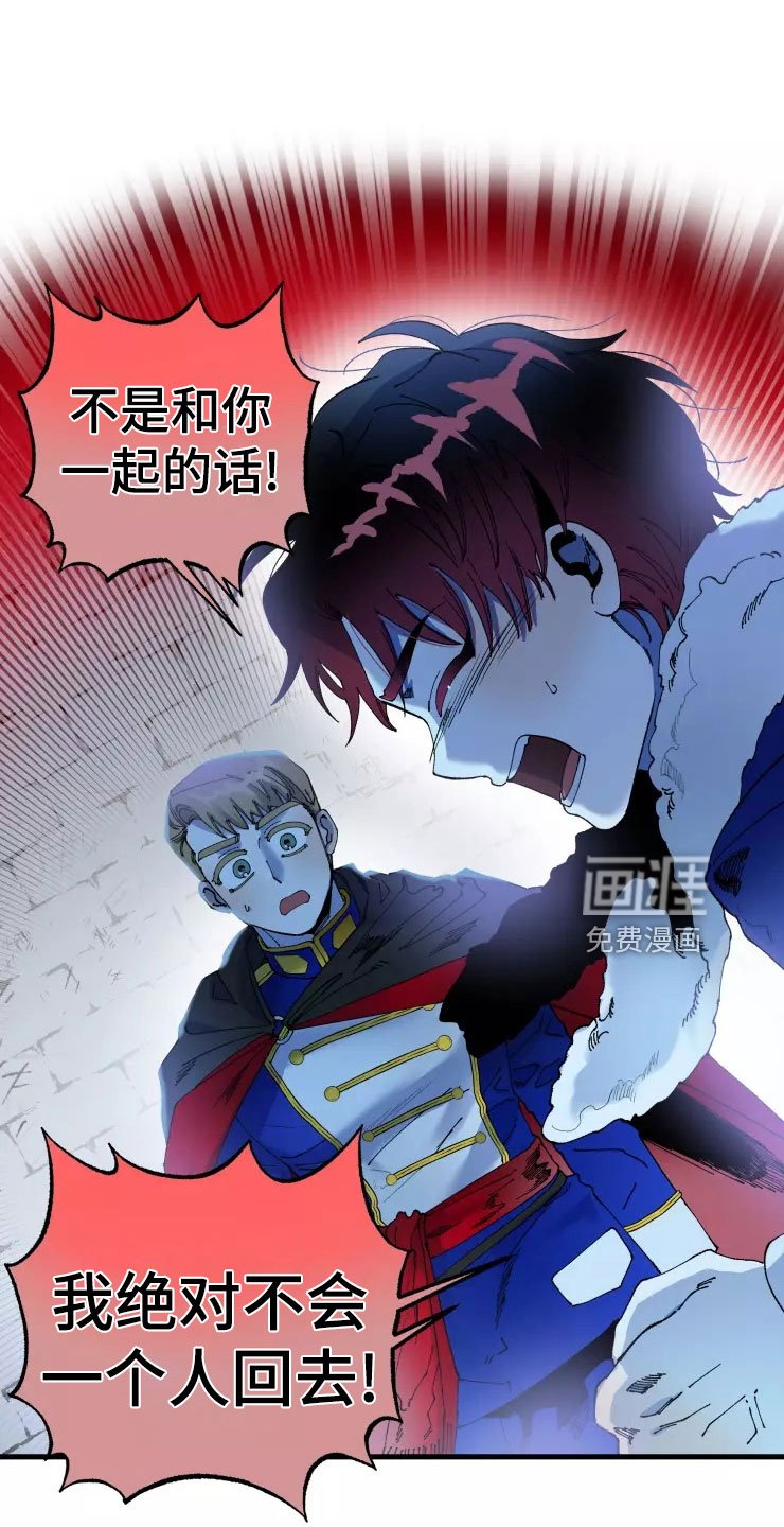 第67章：死也要见