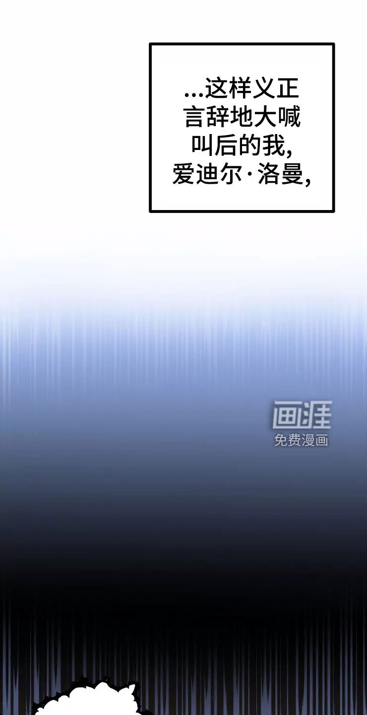 第67章：死也要见
