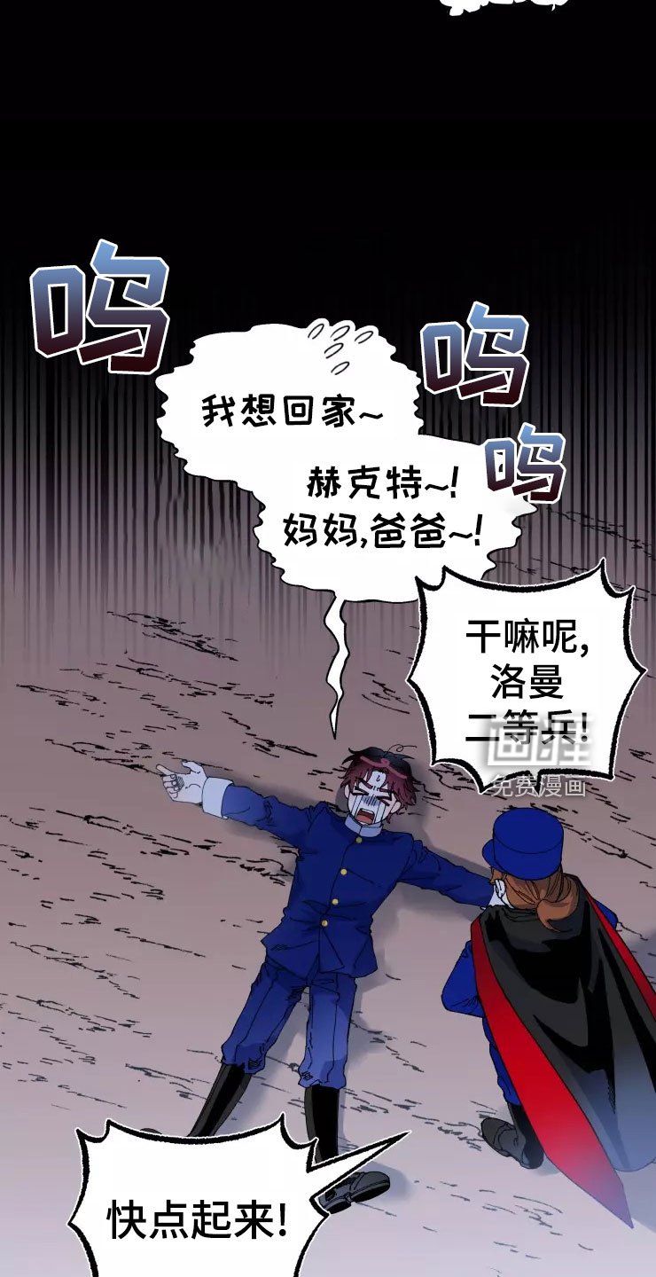 第67章：死也要见