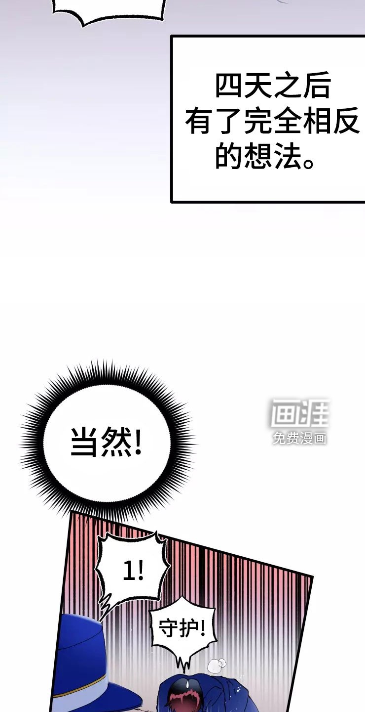 第67章：死也要见