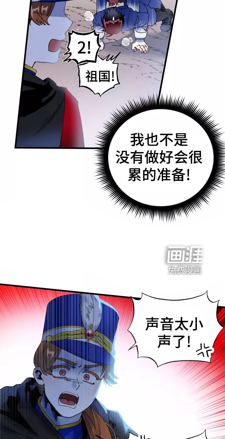 第67章：死也要见
