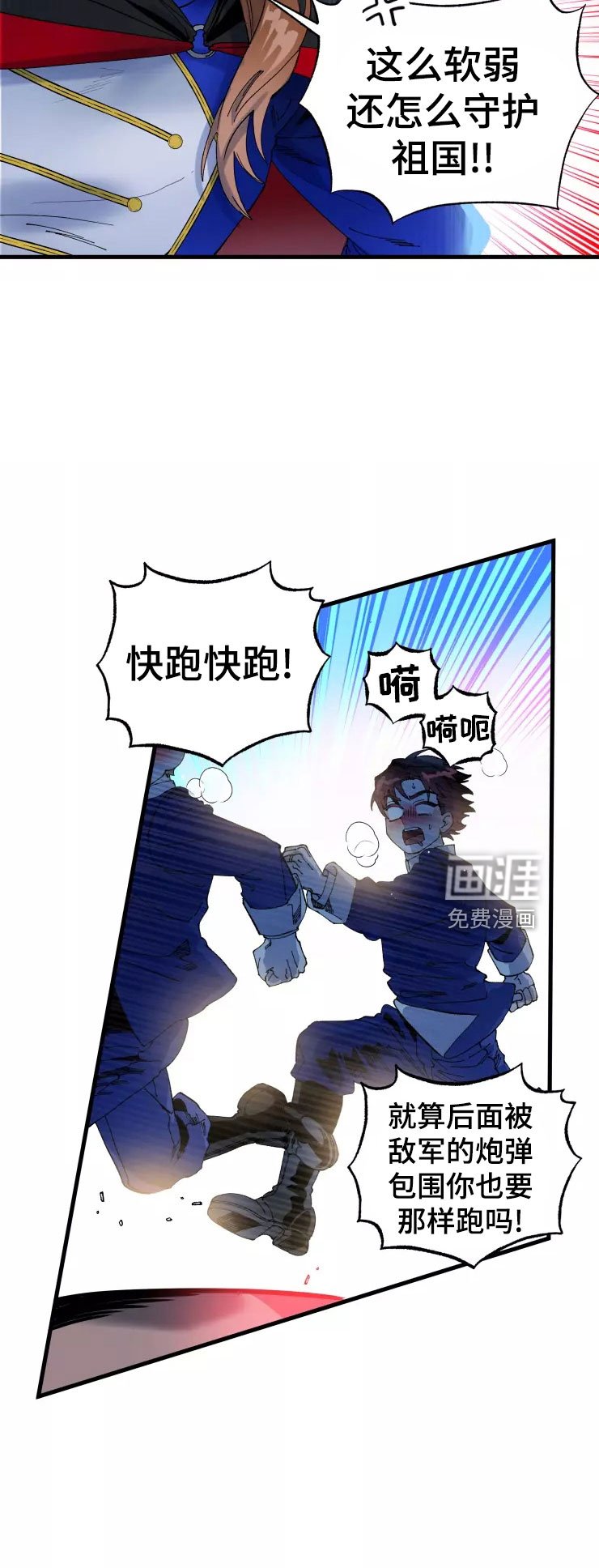 第67章：死也要见