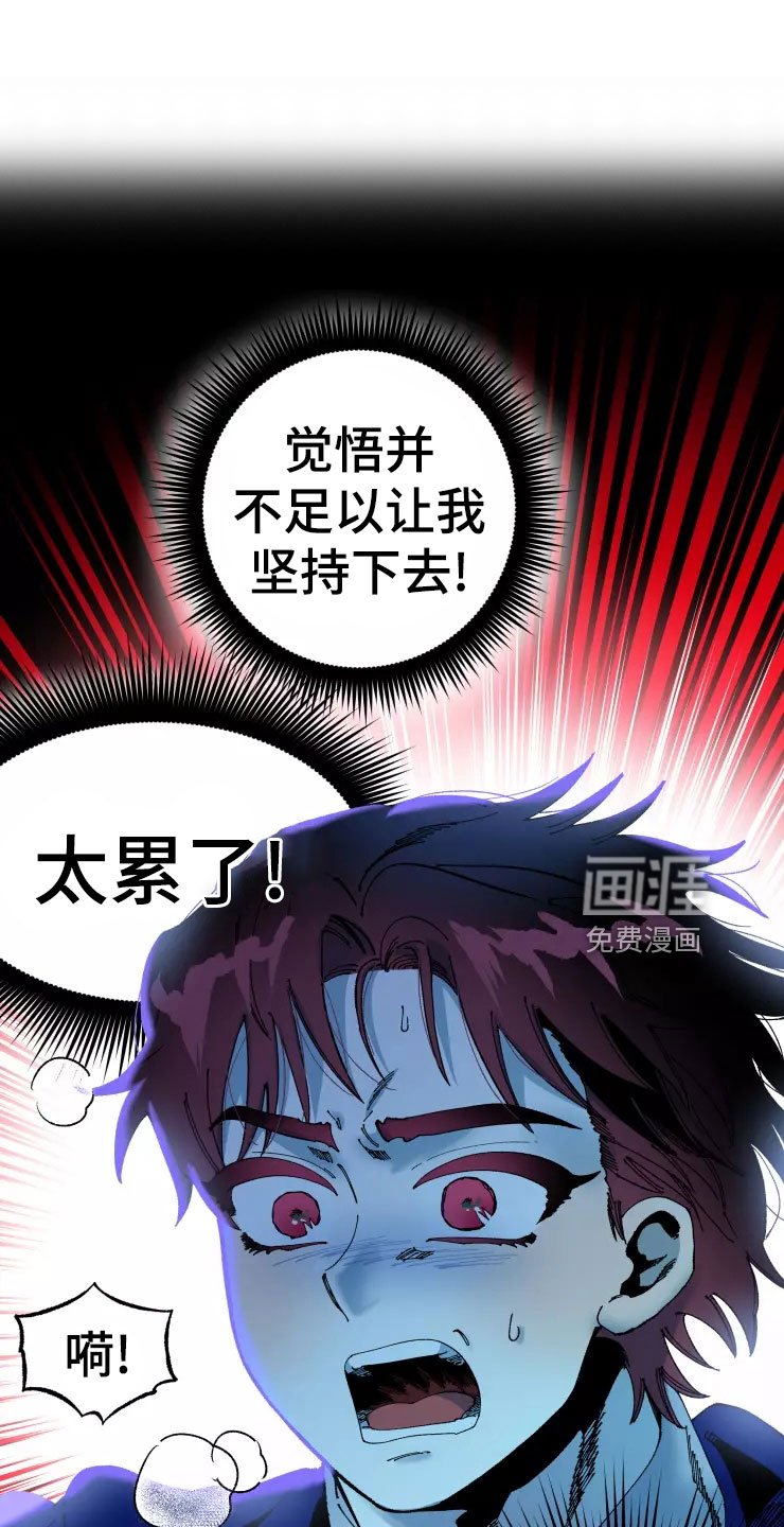 第67章：死也要见
