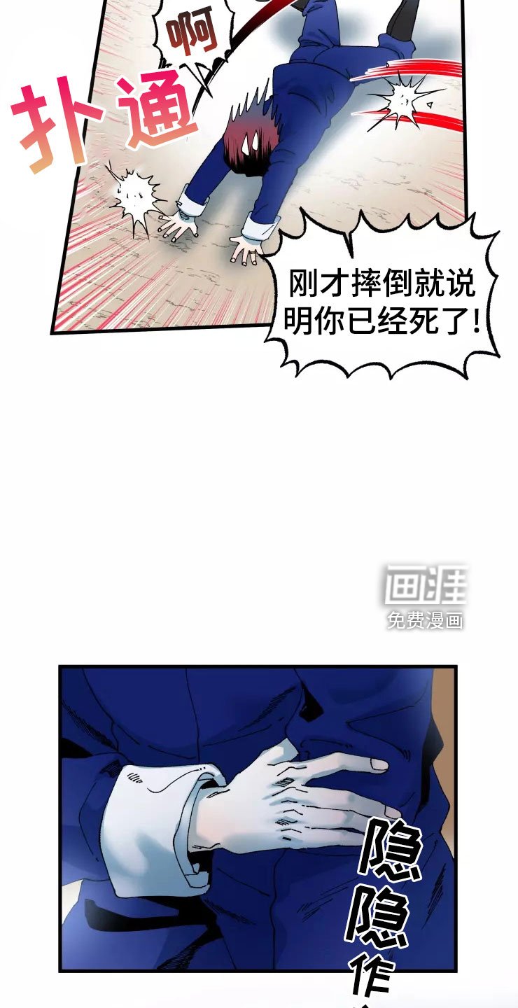 第67章：死也要见