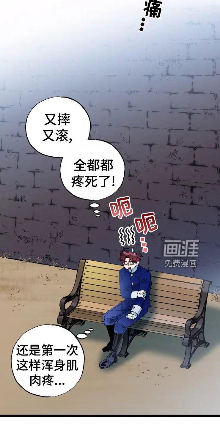 第67章：死也要见